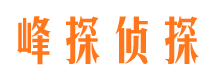 东平外遇出轨调查取证